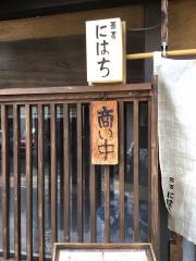 蕎麦にはち