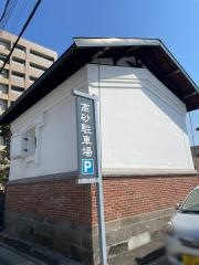 高砂