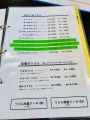 大阪うどん十三製麺所