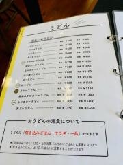 大阪うどん十三製麺所