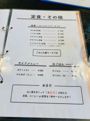 大阪うどん十三製麺所