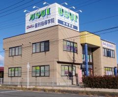 うすい学園　玉村校
