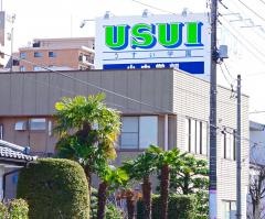 うすい学園　玉村校