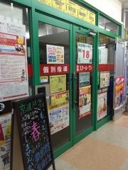 京進の個別指導スクール・ワン　尼崎教室