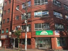 はーとＰＬＵＳ整体院