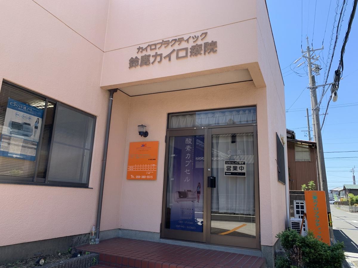 外観