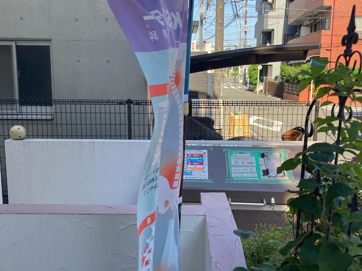 KCSセンター　武蔵中原