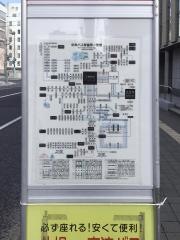「中央通(小樽市)」バス停留所