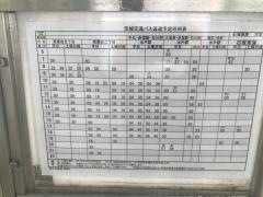 「済生会病院」バス停留所
