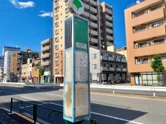 「竪川大橋北詰」バス停留所