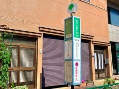 「竪川大橋北詰」バス停留所