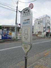 「下赤塚駅」バス停留所
