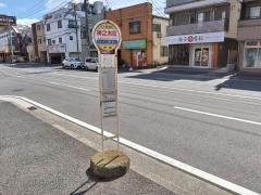 「神之木町」バス停留所