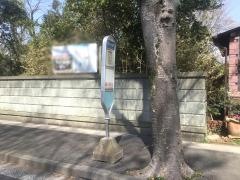 「宮前休日診療所」バス停留所