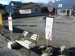 「南湖北」バス停留所