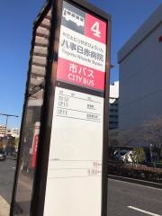 「八事日赤病院」バス停留所