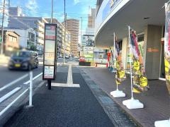 「八事日赤病院」バス停留所