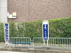 「大宅打明町」バス停留所