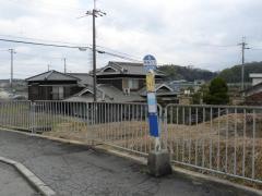 「吉尾」バス停留所