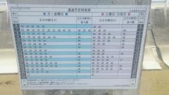「坪井公民館」バス停留所