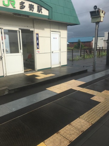 多寄駅
