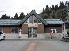 古口駅