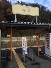 寿駅