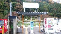 寿駅