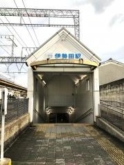 伊勢田駅