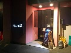 肴ダイニング心