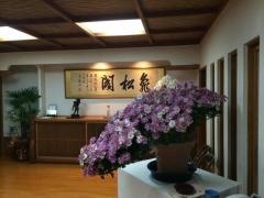 料亭　亀松閣