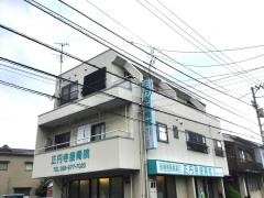 正円寺接骨院