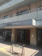 ゆうあい