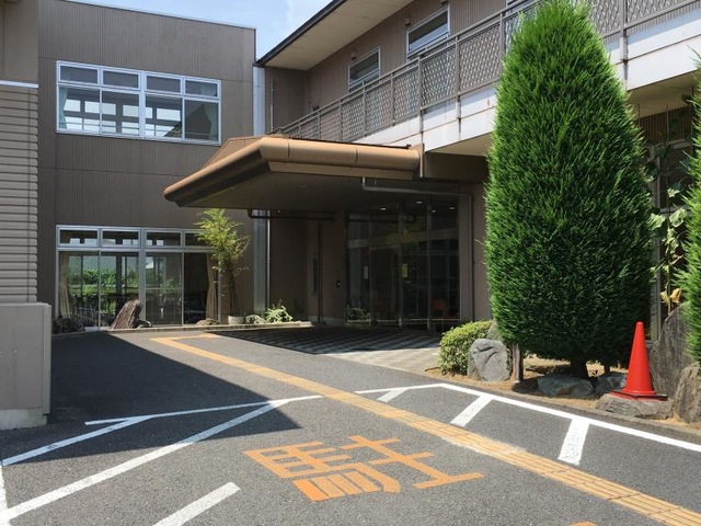 ひまわり苑
