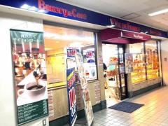 ヴィド・フランス　大橋店