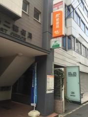 湯島二郵便局