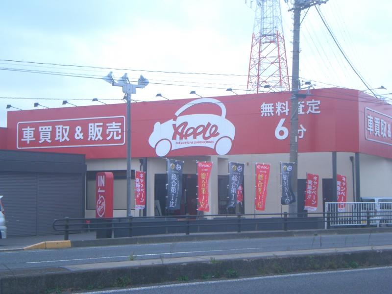 アップル越谷バイパス店
