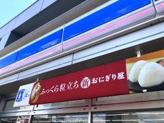 ローソン　高知新本町店