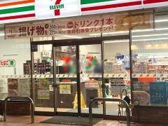 セブンイレブン　北名古屋熊之庄西出店