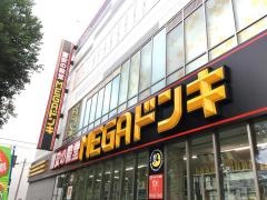 ＭＥＧＡドン・キホーテ　東名川崎店