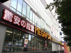 ＭＥＧＡドン・キホーテ　東名川崎店