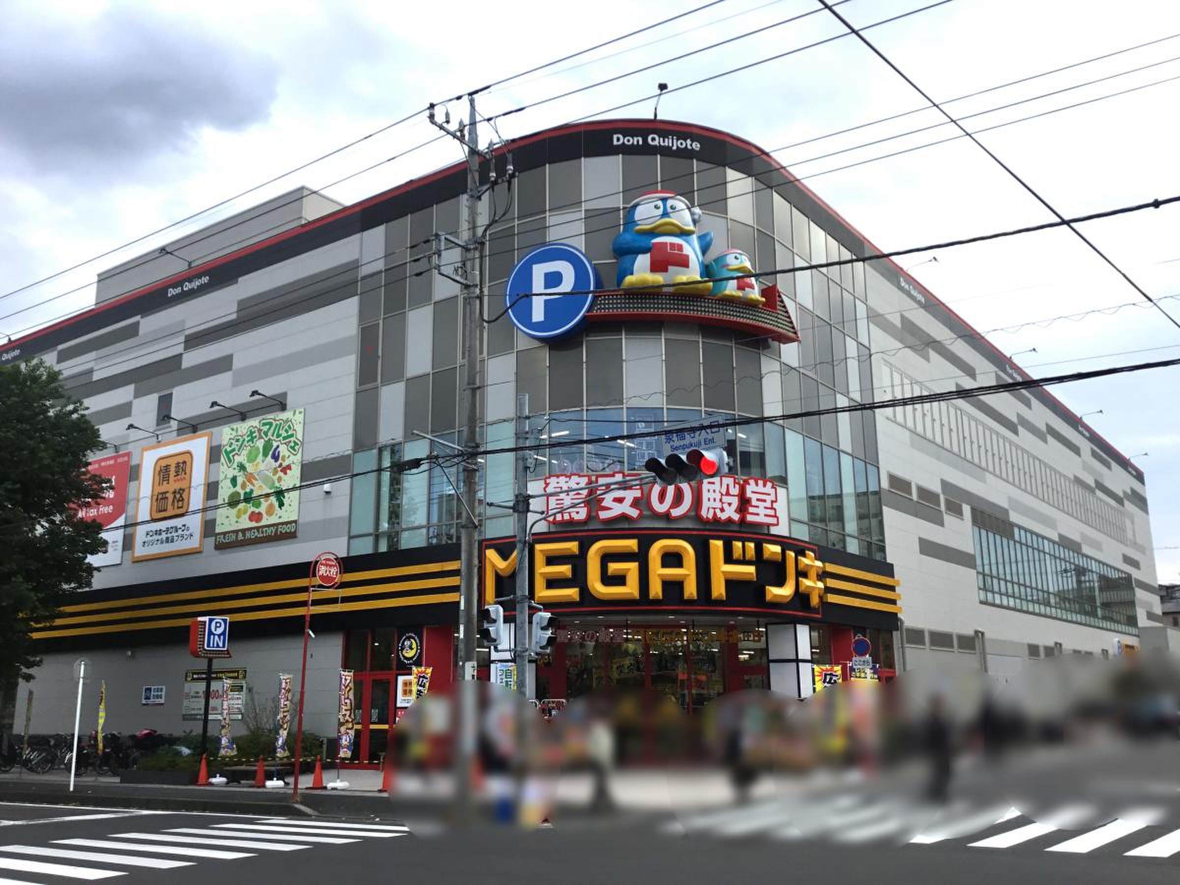 mega ドン キホーテ かわさき 店