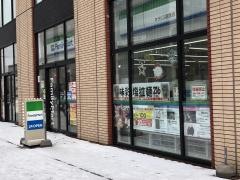 ファミリーマート　キラリス函館店