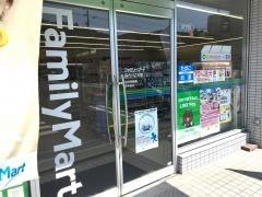 ファミリーマート　保内川之石店