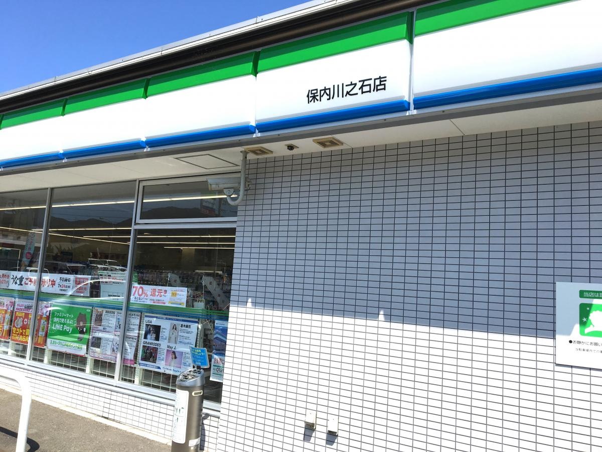 ファミリーマート川之石店