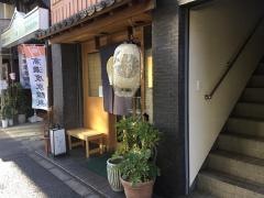 きくずし