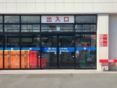 カワチ薬品　吉井店