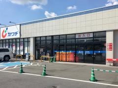 カワチ薬品　吉井店