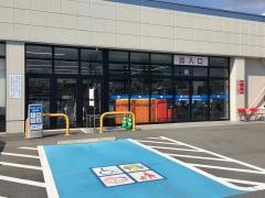 カワチ薬品　吉井店