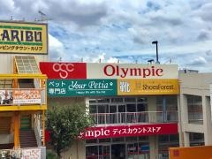 オリンピック　梅島店